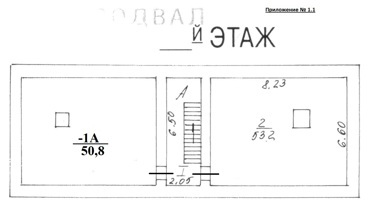 Теплый ОФИС-СКЛАД  у  КРЕМЛЯ  51м.   м.Кропоткинская